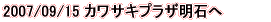 ^CgC[W