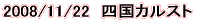 ^CgC[W