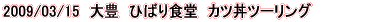 ^CgC[W