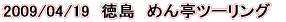 ^CgC[W