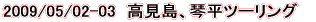 ^CgC[W