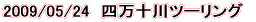 ^CgC[W