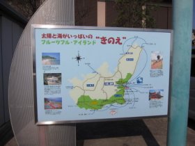 木江島