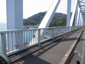 豊浜大橋