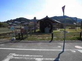 やまだ水車公園