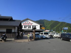 道の駅　須崎