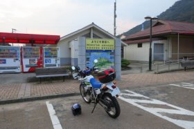 道の駅津田