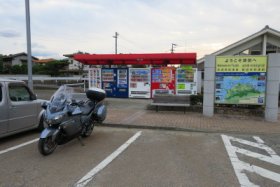 津道の駅　田の松原