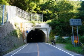 猪ノ鼻トンネル（北）