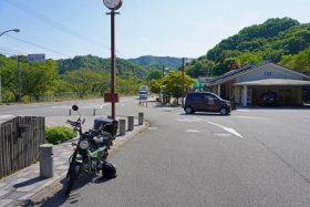 道の駅ながお