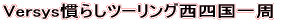 2014/12/23 