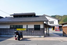 道の駅かわうその里すざき