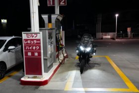 ３回目の給油