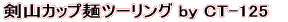 2014/12/23 