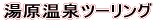 2014/12/23 