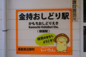 金持ち？？