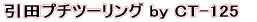 2014/12/23 