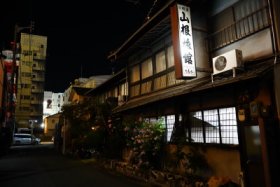 旅館に戻ります