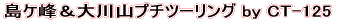 2014/12/23 