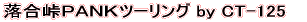 2014/12/23 