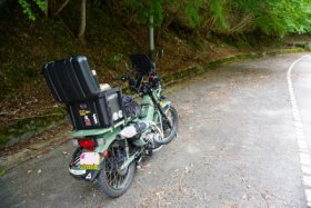 町までの中間あたりで…