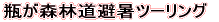 2014/12/23 