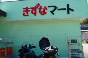 水分補給