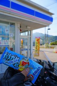 ガリガリ君