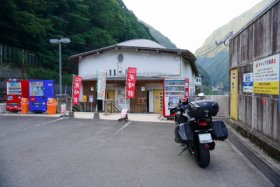道の駅大歩危