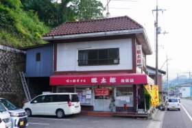 豚太郎　池田店