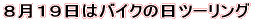 2014/12/23 