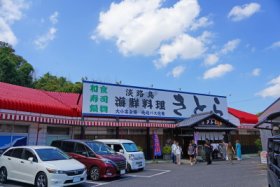 海鮮料理きとら 津名店