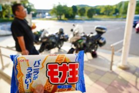 暑い…暑すぎ