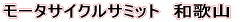 2014/12/23 