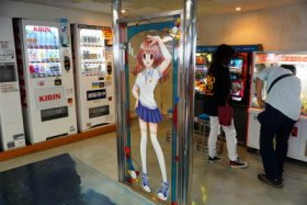 船内です