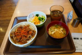 ６５０円