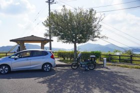 四方見展望駐車場