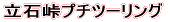2014/12/23 