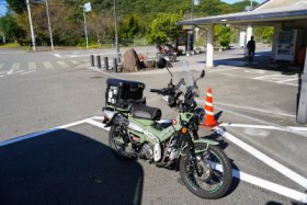 道の駅ながお