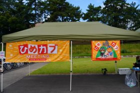 ひめカブ受け受け