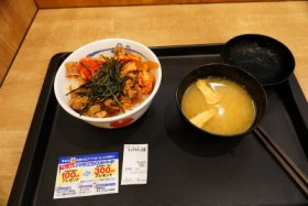 今日は奮発して?