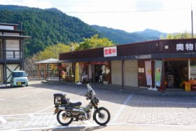 奥物部物産館隣の売店