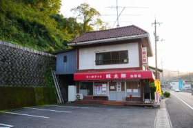 豚太郎池田店