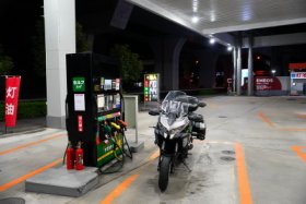 まずは給油から