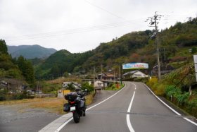 四国カルストへ…