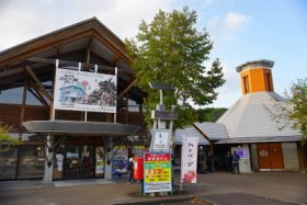 道の駅あぐり窪川