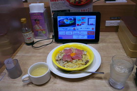 １０９９円の…