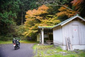 松尾川温泉源泉