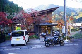 馬路村ふるさとセンター まかいちょって家