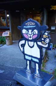 謎のキャラクター